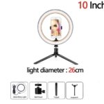 Кільцева LED лампа 26 см + штатив 2 м