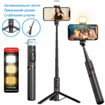 Штатив-трипод для фото-відеозйомки з LED підсвічуванням Q12S